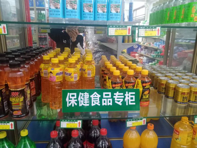 太平鎮(zhèn)嚴(yán)查保健食品違規(guī)經(jīng)營，規(guī)范食品超市銷售秩序