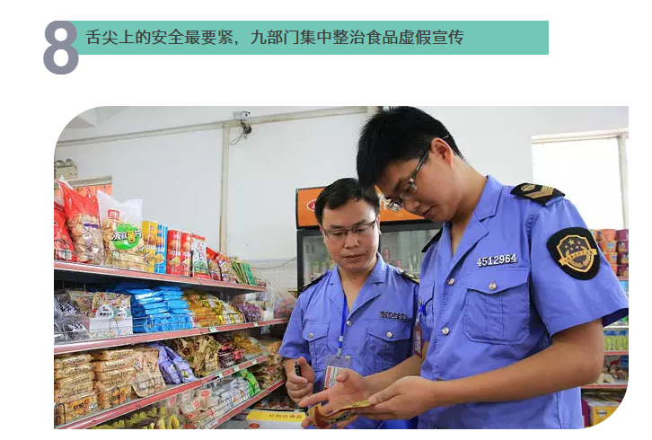 全是好消息！國務院@你，別錯過本周食品經營新動態