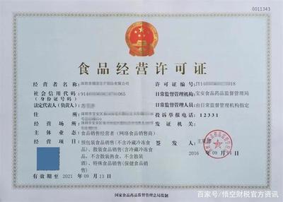 食品安全警鐘再鳴 從蜜雪冰城事件看市監(jiān)部門(mén)的“地毯式”監(jiān)管與行業(yè)反思