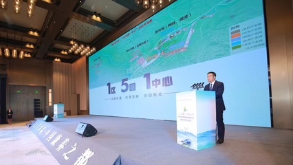 22℃商洛·中國康養(yǎng)之都高質(zhì)量發(fā)展招商推介大會(huì)暨重點(diǎn)項(xiàng)目簽約儀式在西安舉行，助推陜西貨物進(jìn)出口新機(jī)遇