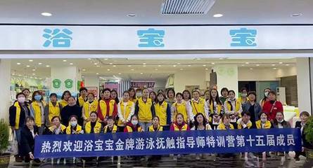 浴寶寶榮膺品牌強(qiáng)國示范工程，助力陜西進(jìn)出口貿(mào)易高質(zhì)量發(fā)展