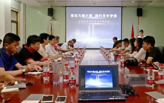 中省市媒體聚焦陜西民企標(biāo)桿東嶺集團(tuán)，透視陜西貨物進(jìn)出口新格局