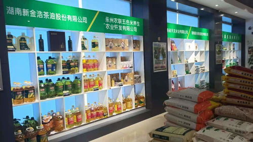 祁陽市名優(yōu)產(chǎn)品體驗(yàn)展示服務(wù)中心 助力本土品牌發(fā)展